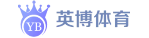 英博体育